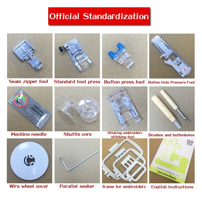 Швейная и вышивальная машина с бабочками многофункциональная бытовая швейная