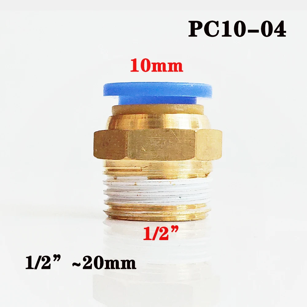 PC10-04 PC Пневматический фитинг C Тип быстродействующего соединителя 4 мм 6 мм шланговая трубка быстрое соединение латунный фитинг Мужская резьба соединитель воздушной трубы - Цвет: PC10-04