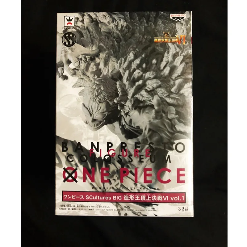 

Фигурки персонажей мультфильма «Король художника», 7 дюймов, X698