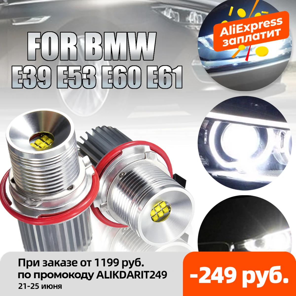 2шт 45 Вт белый угол глаза Светодиодный Маркер HALO кольцевой светильник лампа для BMW