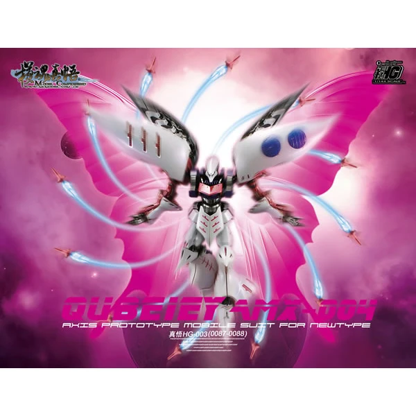 

DRAGON_MOMOKO Model 1/144 HG White Cabernet AMX-004 Qubeley Send Bracket Special Effects Gundam Action Figure Ornaments Kids Toy