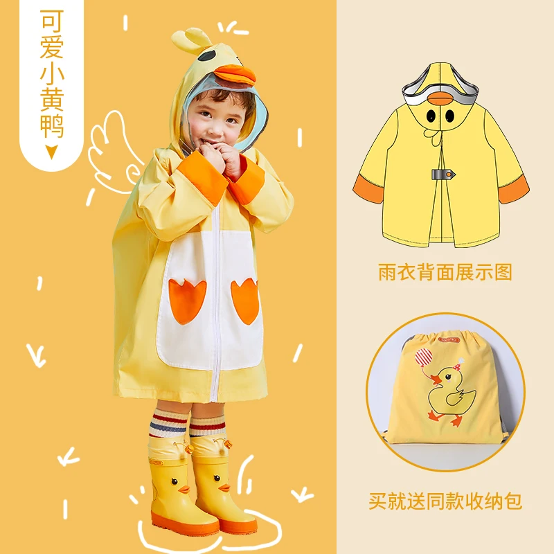 Детская водонепроницаемая куртка Плащ-дождевик Комплект со штанами Комбинезон