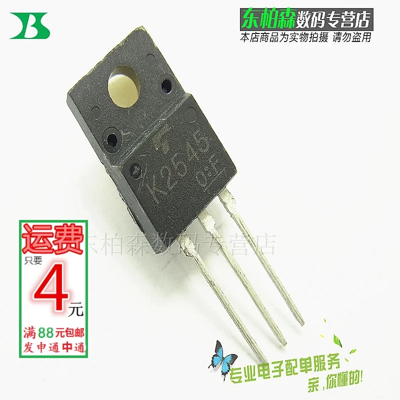 100% новый и оригинальный 2SK2545 K2545 TO220F| |