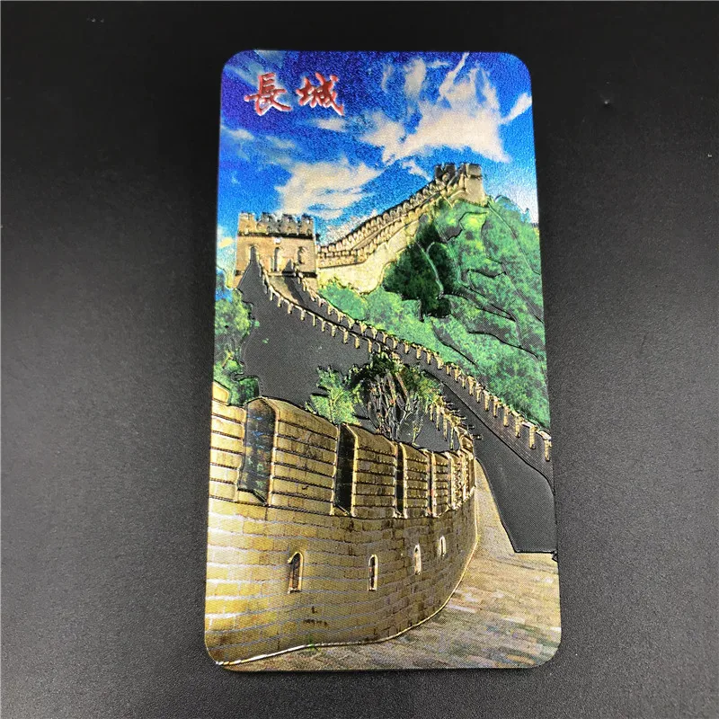 Пекинская Великая стена Золотая фольга мягкий магнитный магнит на холодильник