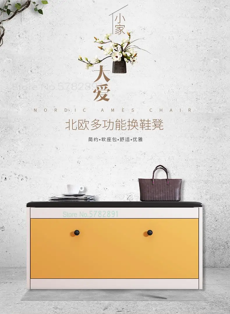 Стул для обуви в дверь простой современный табурет смены шкаф хранения стул