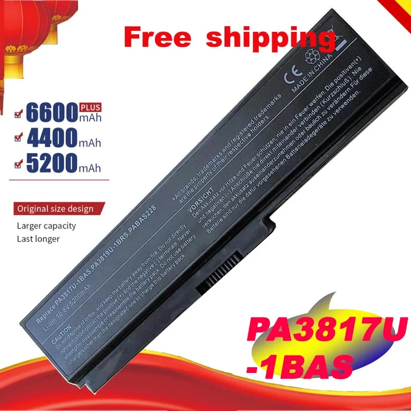 Аккумулятор для ноутбука 6 ячеек TOSHIBA Satellite L645 L655 L700 L730 L735 L740 L745 L750 L755 PA3817 PA3817U 1BRS