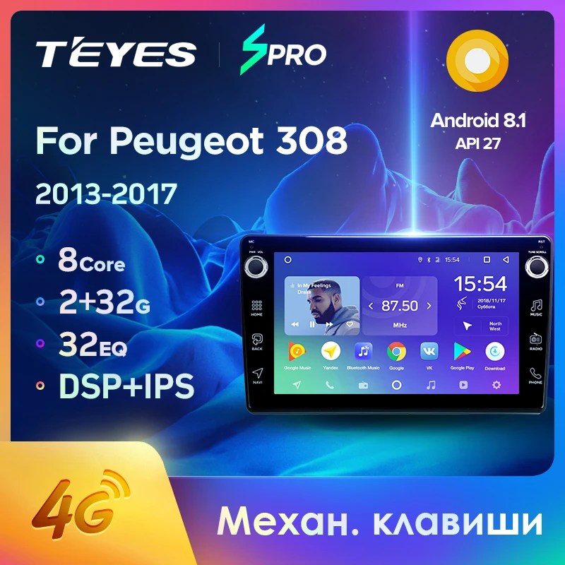 TEYES SPRO Штатная магнитола For Пежо 308 T9 Peugeot 308S 2013 2017 Android 8.1 до 8 ЯДЕР 4 + 64ГБ 32EQ DSP 2DIN
