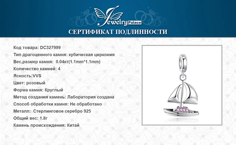 JewelryPalace круглый розовый Кубический Цирконий 925 пробы серебро мотаться парусник бисера Шарм Fit Браслеты модные женские туфли ювелирные изделия DIY