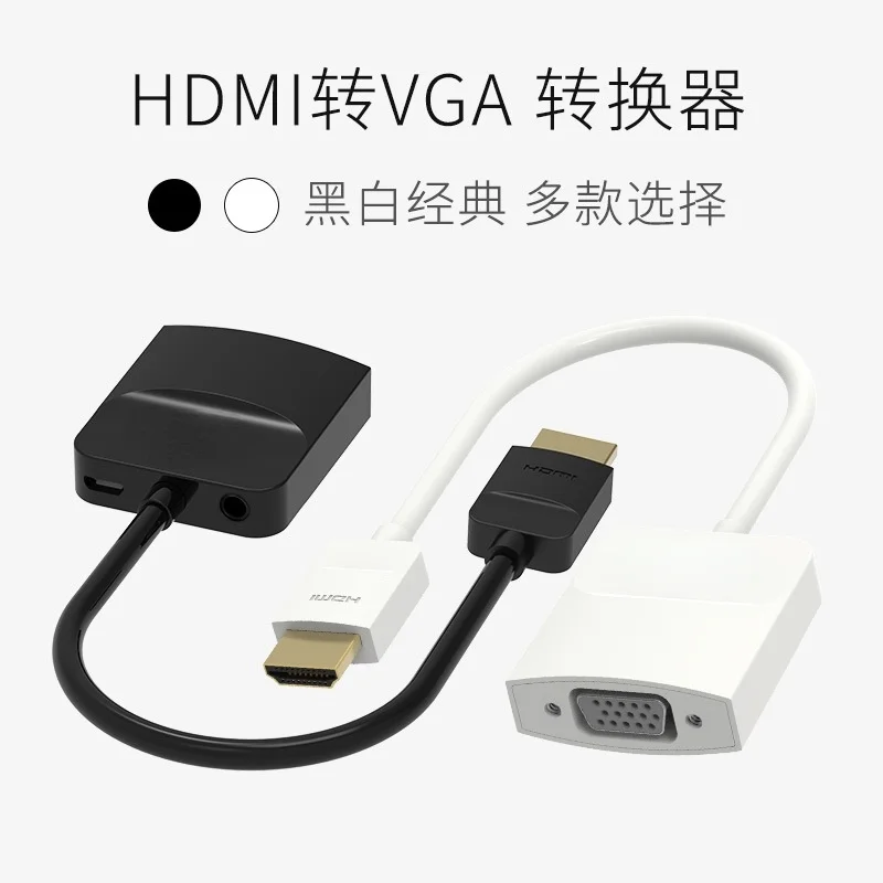 Адаптер hdmi-vga кабель-преобразователь цифрового сигнала в аналоговый 1080p для Xbox 360