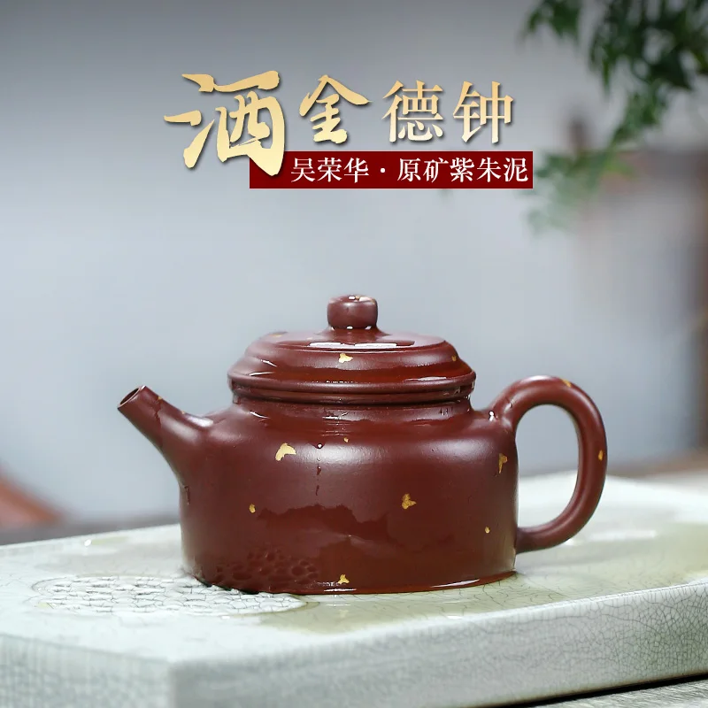 

★[Tao Yuan] Yixing purple clay teapot all manual teapot Wu ronghua purple Zhu mud sprinkle jindezhong 200cc