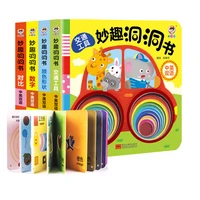 6pcsset baby children chinese and english bilingual enlightenment books 3d pop up books cultivate early childrens imagination
