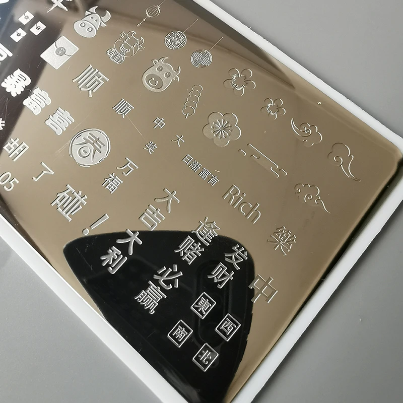 

XMQ Steel Nail Art Stamping Plates Template Lace Image Plate Mikey Chinses New Year Nail Printing Tools 6*12cm