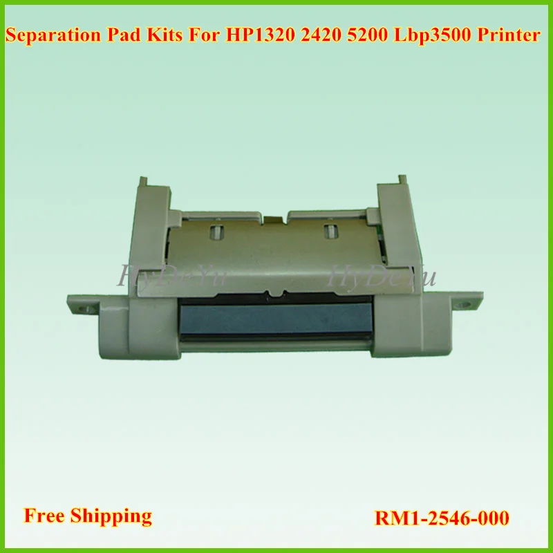 1X совместимый новый RM1-1298-000 RM1-1298 разделительная пластина комплект для hp 1160 1320 2410