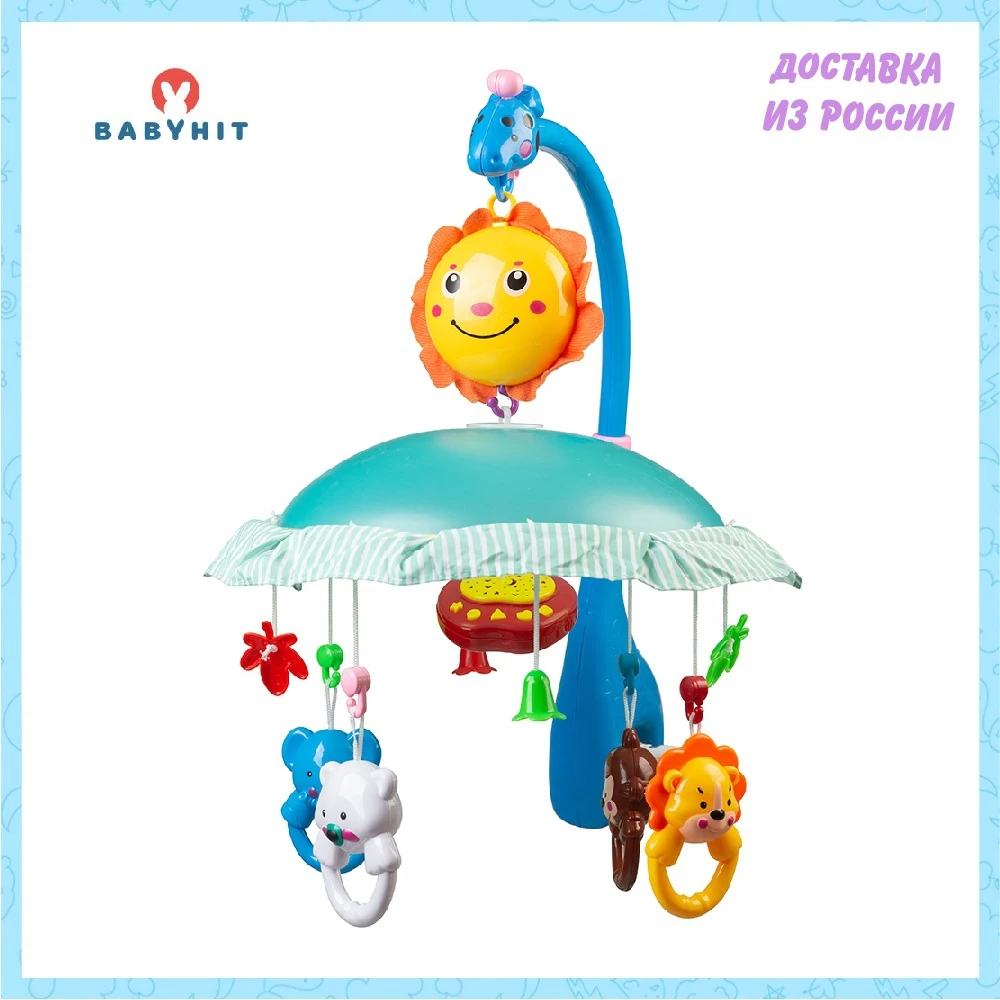 Музыкальная карусель Babyhit Spin Dream | Игрушки и хобби