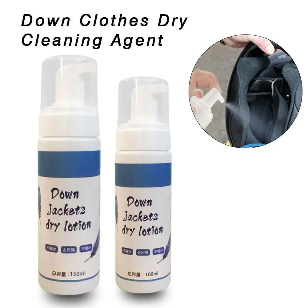 Пуховая куртка без стирки спрей одежда воды очищающая пена для ковров мешков
