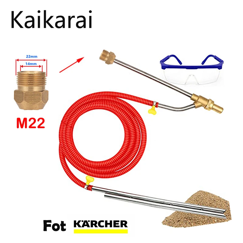 Для моек высокого давления Karcher m22 Пескоструйный пистолет/машина насадка для