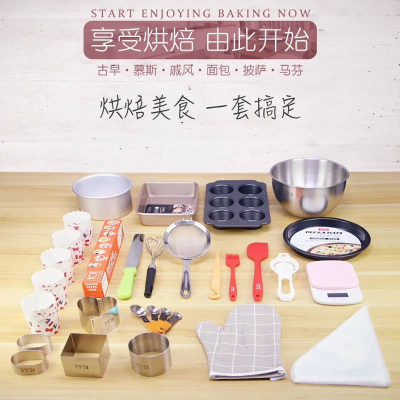 

Cake Mold Bakeware Kitchen Dining Bar Baking Tool Set Oven Bakery Accessories Bakeware Kit Reposteria Home Pastry Tools DB60HPTZ