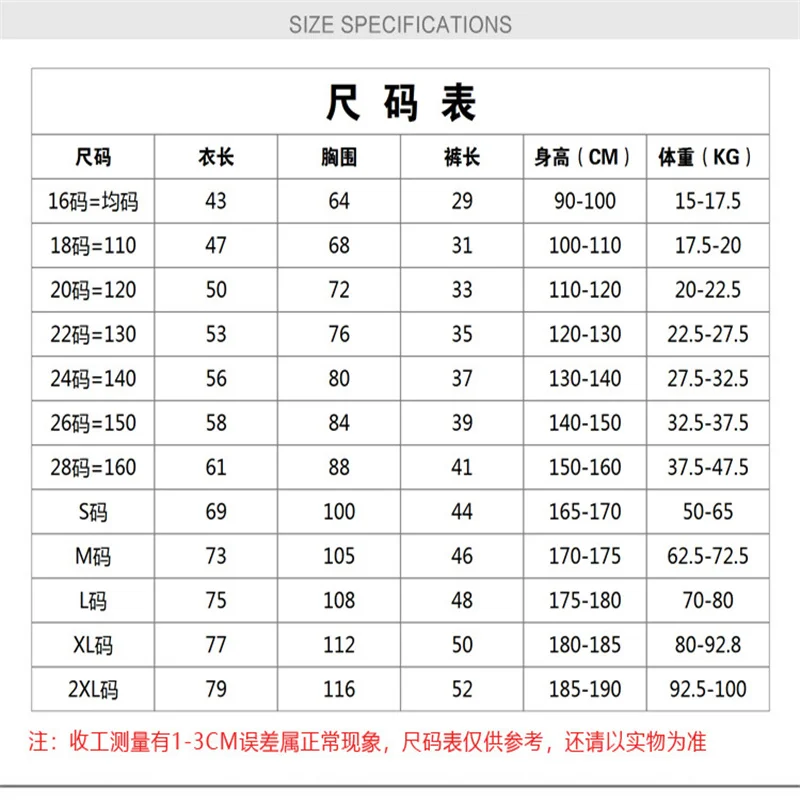 

New Outdoor Training Sports Children's Summer Training Suits Football Suits Adult Sportswear Outdoor Team Uniforms Field Suits S