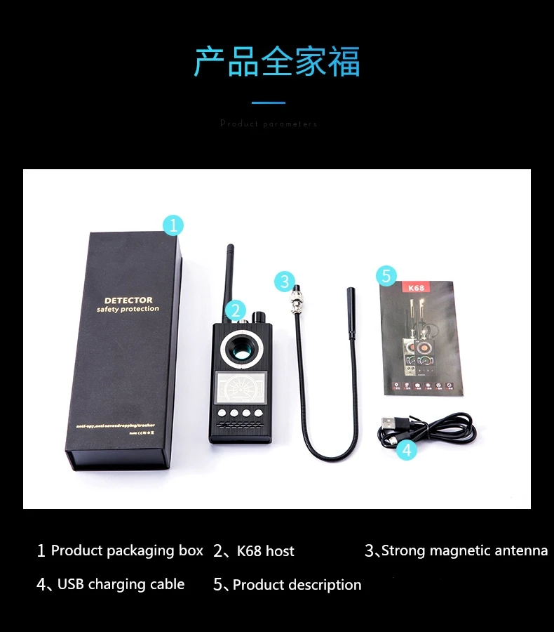 

Anti Spy Wireless RF Signal Detector Bug GSM GPS Tracker Hidden Camera Eavesdropping Device Military Professional Version K68