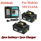 Оригинальные перезаряжаемые батареи 18V1, 2 Ач, сменные литий-ионные батареи для электроинструмента, аккумулятор для MAKITA BL1880, BL1860, BL1830 + зарядное устройство