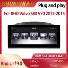 Автомобильное мультимедийное радио ShunSihao для RHD 8,8 дюймов, Volvo S80 V70 2012-2015, Автомобильный GPS навигатор, автоматический магнитофон, проигрыватель Android 9,0
