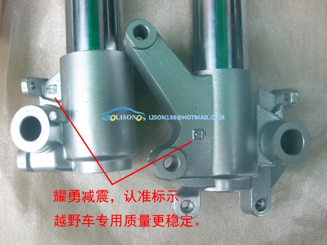 STARPAD для капуста цзялин Модифицированная передняя амортизационная вилка CQR Zongshen