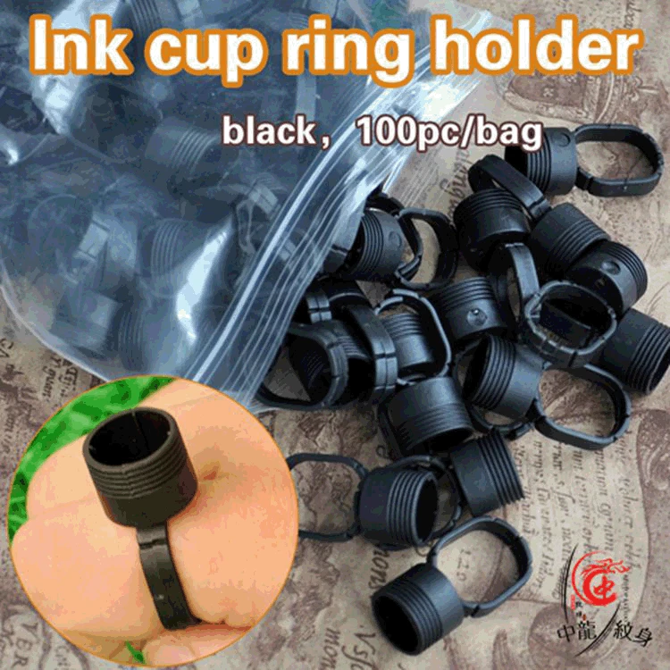 3028a Новый стиль тату кольцо чернила чашка Дэн Цзе расходные материалы для