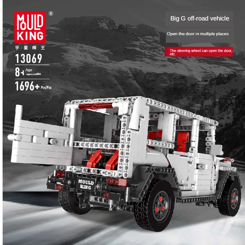 Техническая серия внедорожник Супер гоночный автомобиль Benz белый 13069 модель