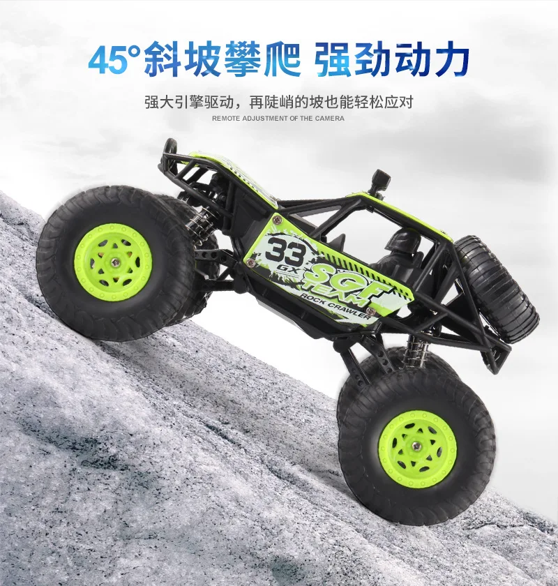 Радиоуправляемый автомобиль 2 4 ГГц 4WD твист пустыня внедорожник багги игрушка