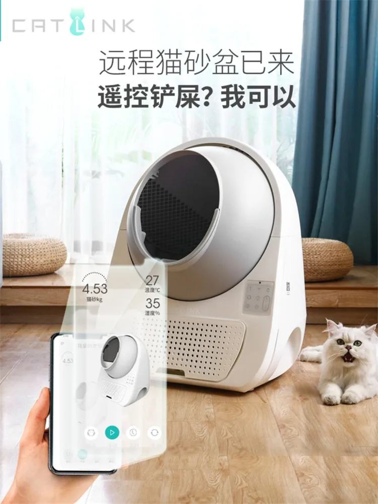 

Мебель, ящик для кошачьих туалетов, большой ящик, высокий корпус, автоматическая коробка для кошачьих туалетов, самоочищающаяся коробка для...