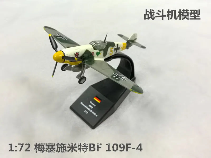 JL 1:72 BF 109 F-4 эксклюзивная модель самолета игрушки для детей в подарок оригинальная