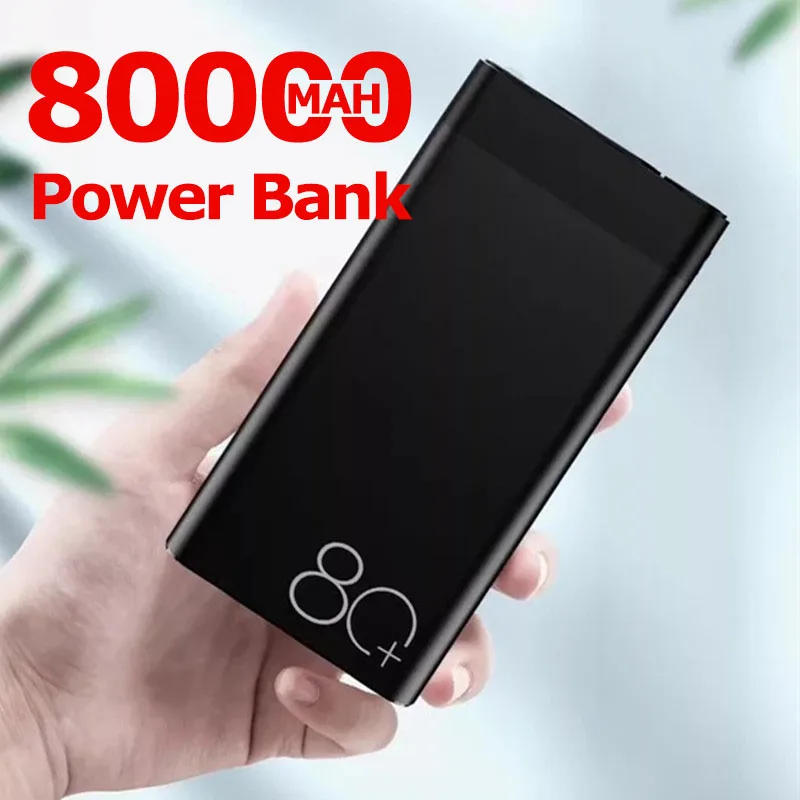 Портативный внешний аккумулятор с двумя USB портами 80000 мАч|Внешние аккумуляторы| |