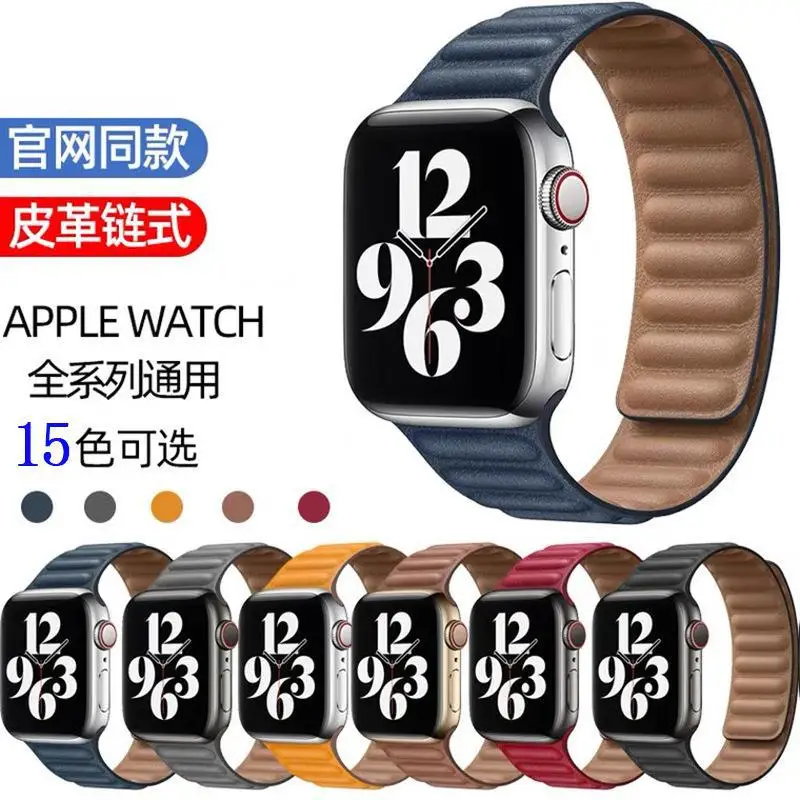 

Apple watch with leather magnetic absorbent ring belt AppleWatch7654321se table