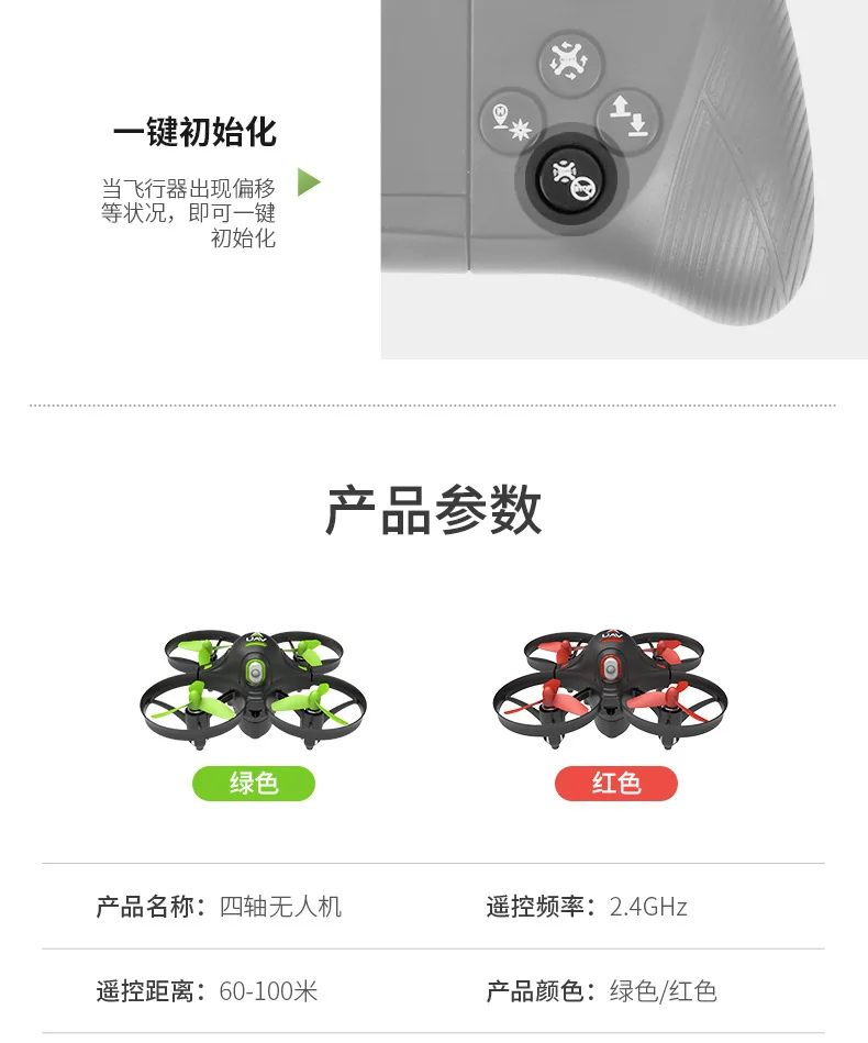 Мини Дрон RC Вертолет Дистанционное управление Квадрокоптер 2 4 г гиродроны с