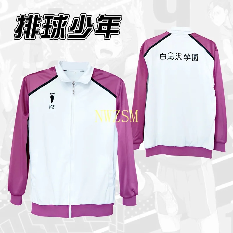 Haikyuu Karasuno Nekoma Fukurodani Aoba Johsai Shiratorizawa Толстовка Куртка Косплей Костюм Haikiyu Мужчины