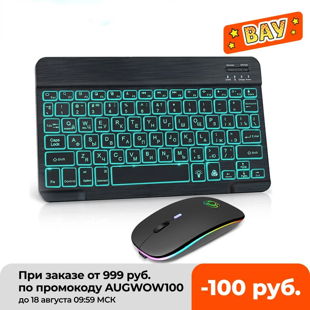 

Mini Bluetooth Keyboard and Mouse ipad Wireless Backlit Keyboard for Tablet Rechargeable Spanish keyboard for cell phone laptop