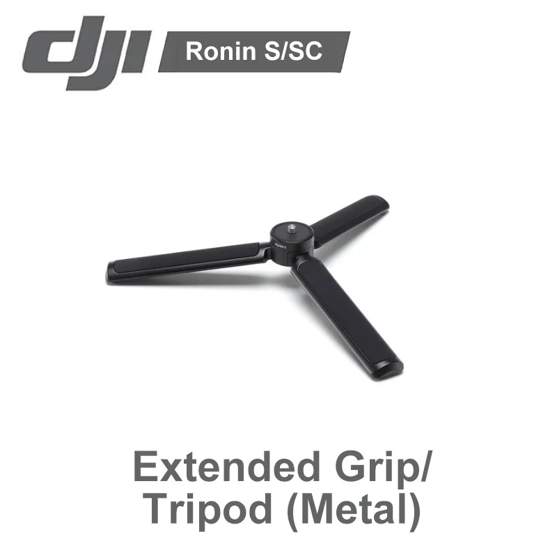 DJI Ronin-S/SC Расширенная рукоятка/штатив (металл) | Электроника
