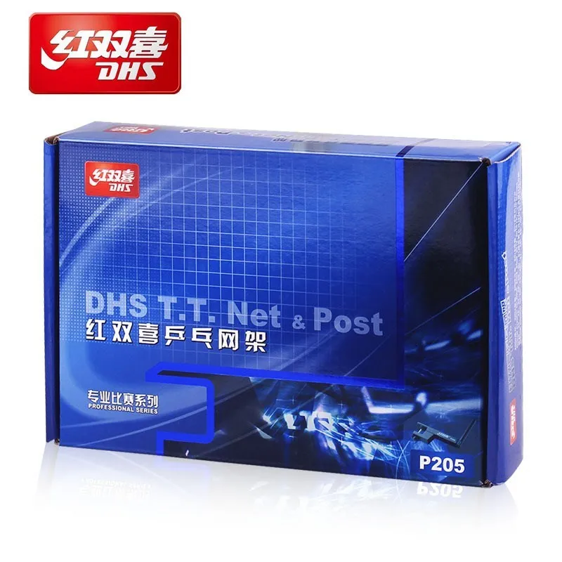 DHS Набор для настольного тенниса и почты P205 Классическая серия сменные