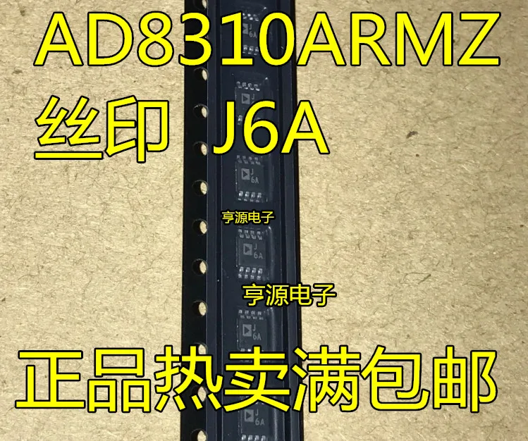 

AD8310 AD8310ARM AD8310ARMZ J6A