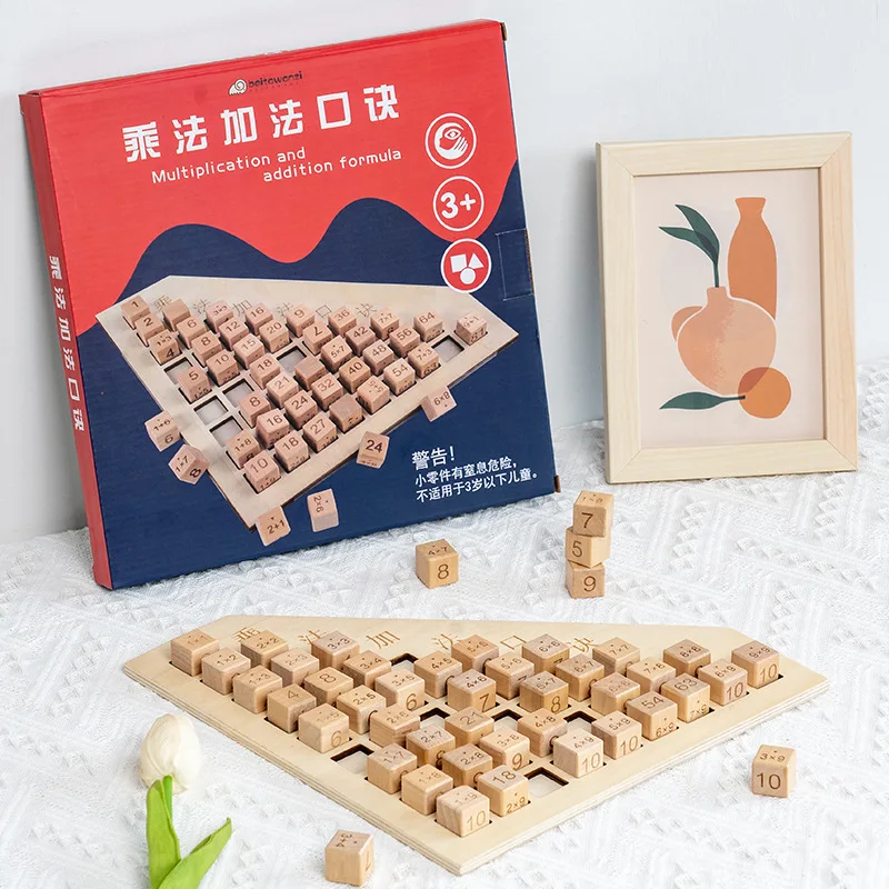 

Children early education toys wooden multiplication addition board preschool math arithmetic enlightenment teaching aids