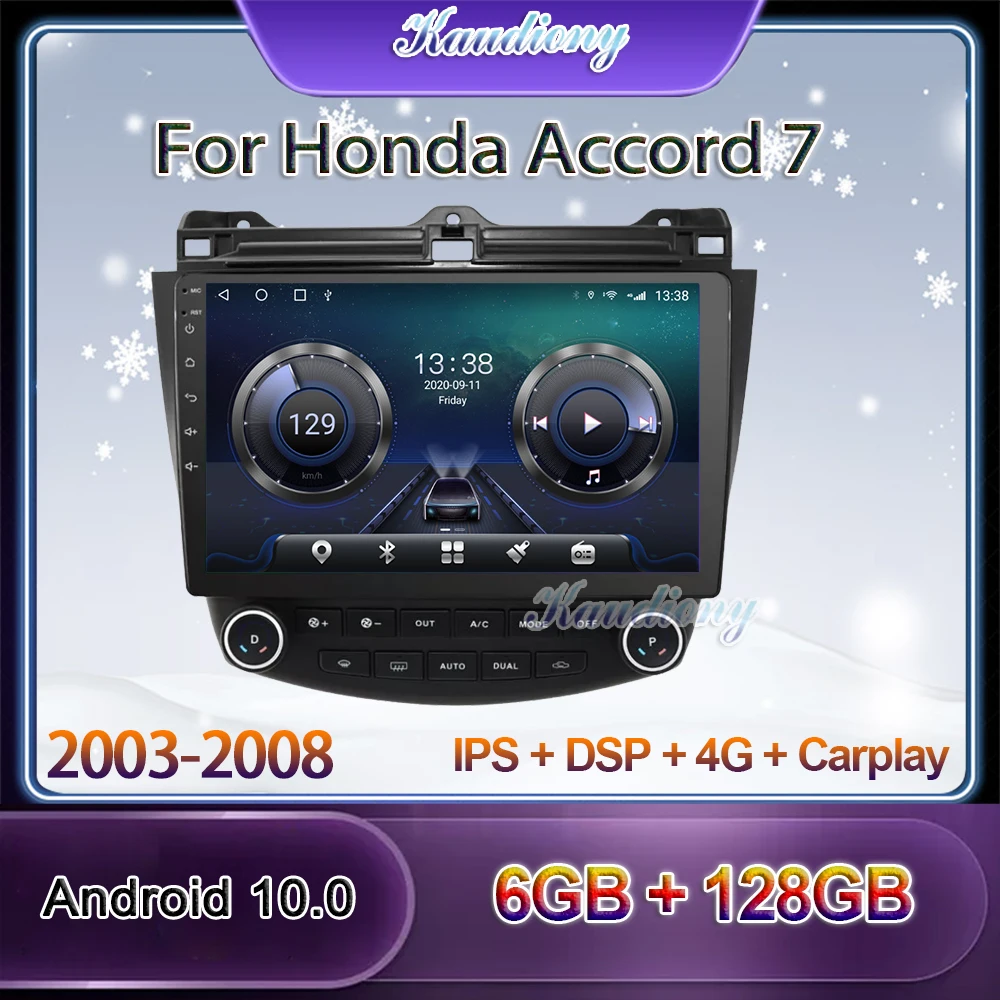 Автомобильный радиоприемник Kaudiony Android 10 0 для Honda Accord 7 автомобильный DVD