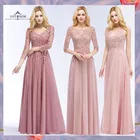 FATAPAESE кружевные платья с аппликацией для подружки невесты розовые бордовые платья с открытой спиной летнее платье платья Формальные платья для свадьбы