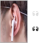 1 пара мягких силиконовых защитных заушников для AirPods противоскользящие заушники держатели для наушников чехол для AirPods наушники гарнитура