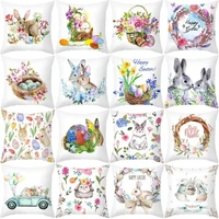 easter bunny pillow cover cartoon pillowcase sofa cushion office home decor gift