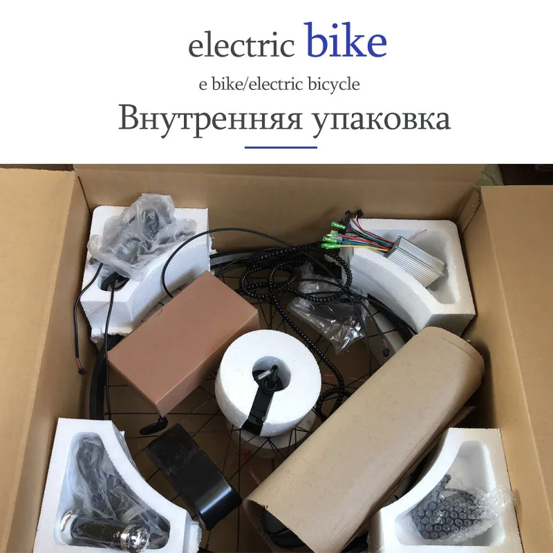 Байк способный преодолевать Броды для электрического велосипеда мотор