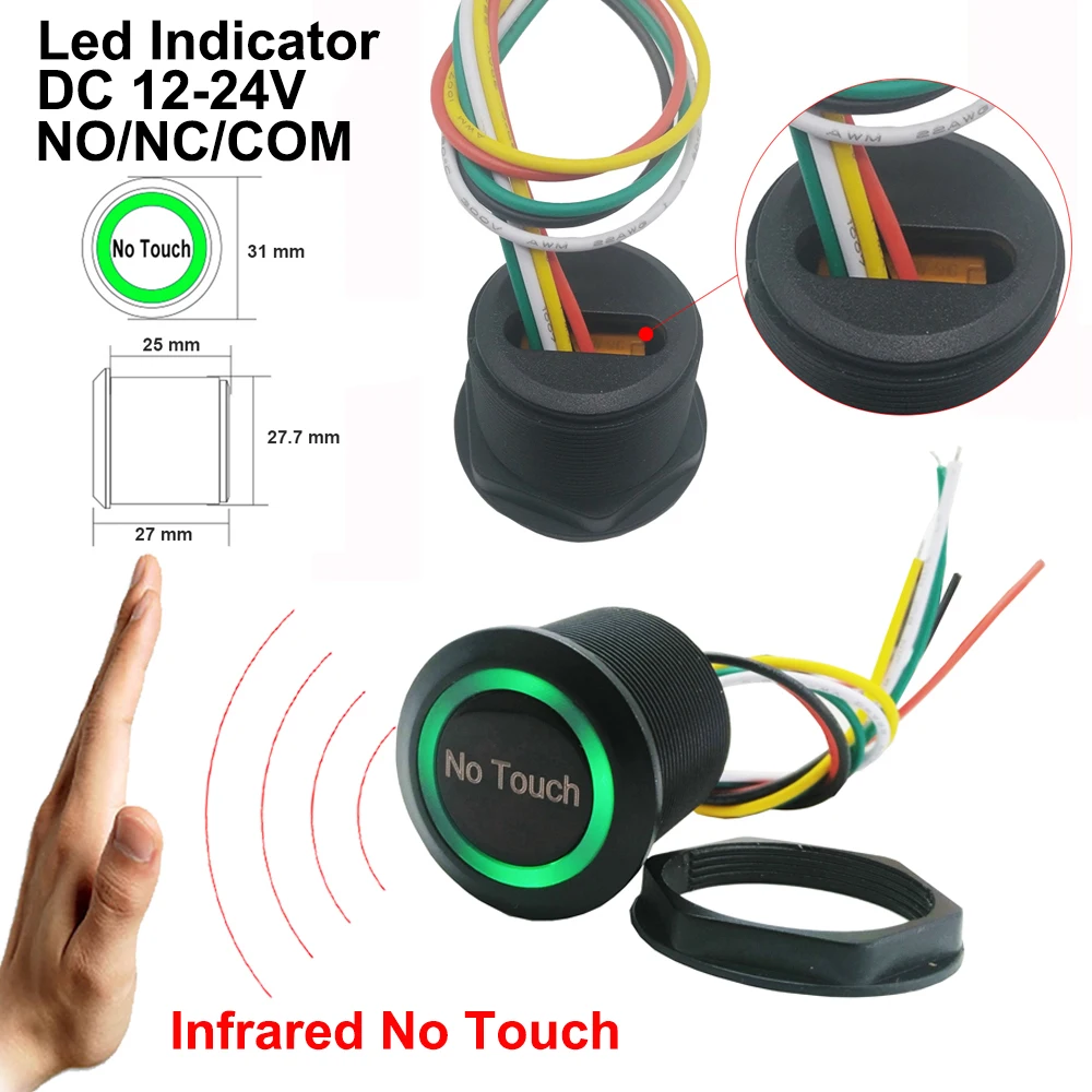 Нажмите кнопку спуска выхода дополнительно без сенсорного управления доступом к