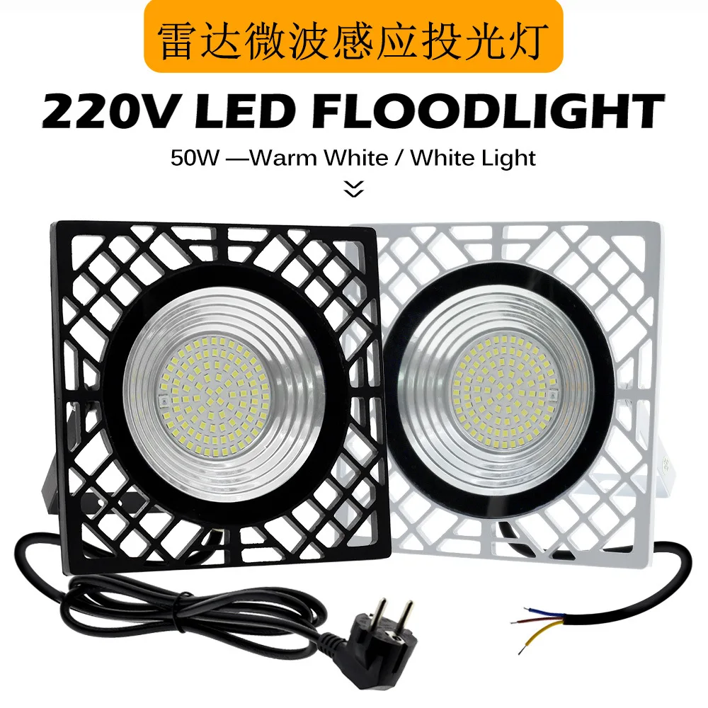 

Radar Microwave Human Body Sensing LED Floodlamp Outdoor Patch Human Body Infrared Sensing 50W Projection Lamp