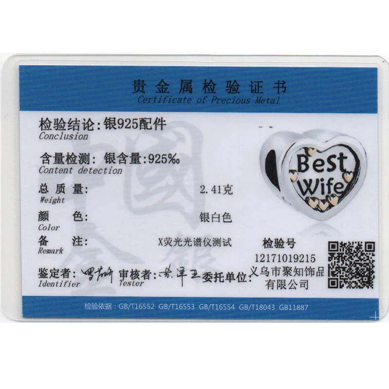 Новый Любовник Сердце штампованные Best жена Талисманы Бусины Fit подлинным браслет