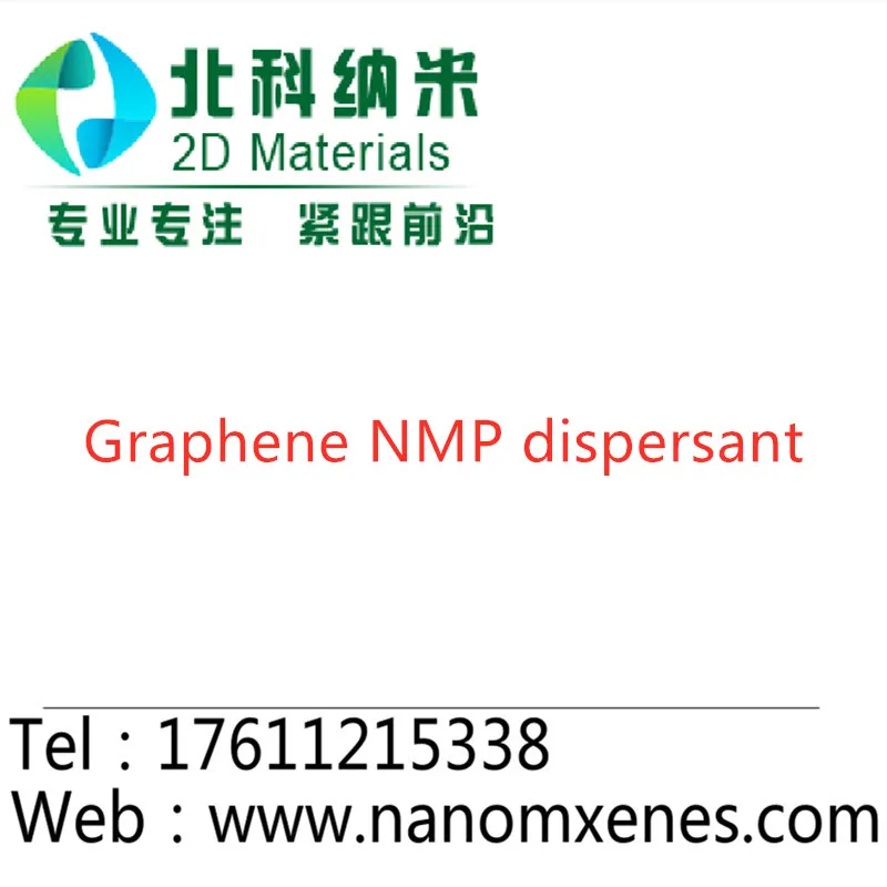 

Graphene NMP dispersant / graphene dispersant