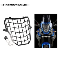 motorcycle headlight protector grille guard cover protection grill for yamaha xt 660 z tenere xt660z 2007 2017 2016 2015 2014